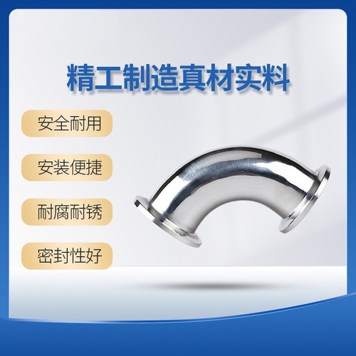 304不锈钢真空KF弯头快装快接弯管90度快卸直角弯头KF16 25 50 40
