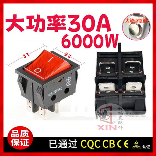 电焊机专用开关船型开关ZX7-200/250/315大功率大电流25A 30A 40A