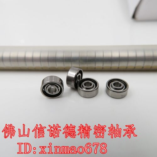 620四驱车轴承 MR62 2*6*2.5mm 免洗油 R-620 2*6*2mm 超薄620