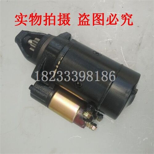 农机配件常柴常发R180 8匹8马力单缸柴油机QD1109马达起动机