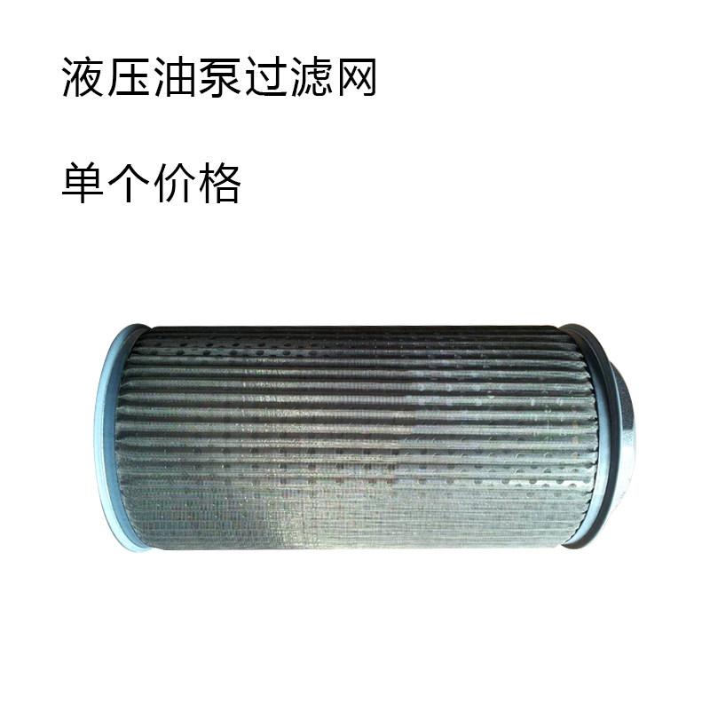 2/3/4/6分1寸内螺纹液压油泵过滤网滤芯不锈钢吸油过滤器