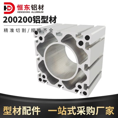 200200铝型材重型机械手导轨龙门支架200300工业铝合金200300铝材