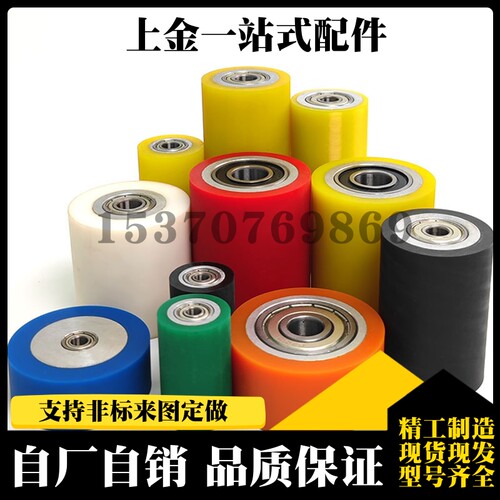 C-RORUS25-20 25-30 30-30 40 35-40 40聚氨酯包胶滚轮替代