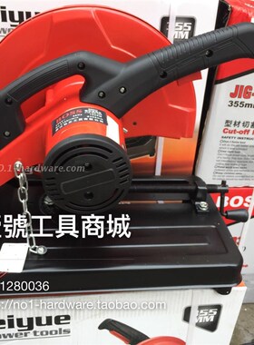 弘正多角度350型材切割机 355大功率钢材机 皮带多功能切割机933