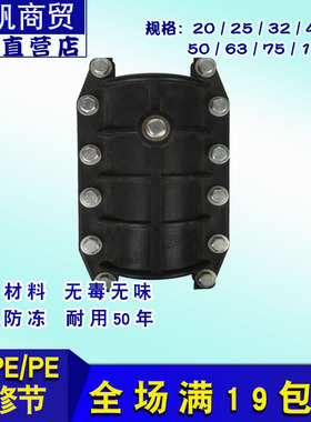 pe抢修节pe水管堵漏器637590110160200水管抢修节