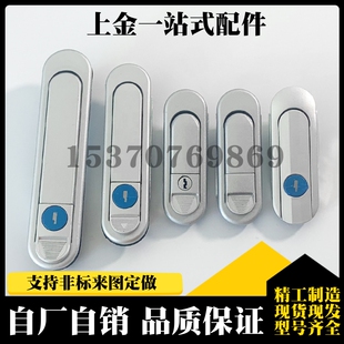 XAT83/XAT81-A110/A82/A138 压缩锁紧式平面锁 XAT84-A82