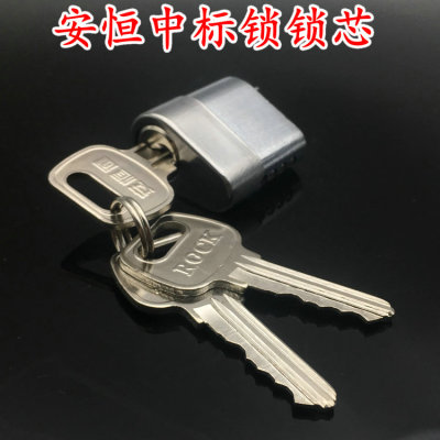 安恒锁芯 安恒中标防火门锁锁芯 KS8003锁锁芯 不通开铜芯锁芯