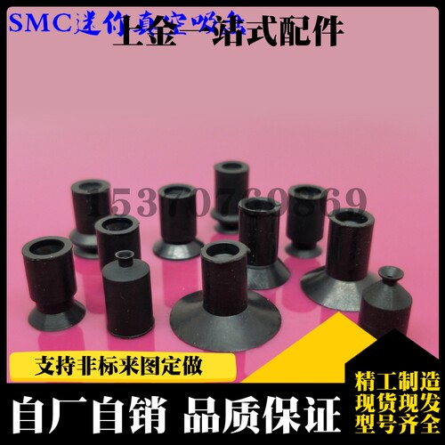 SMC迷你真空吸盘ZP02/03/04/06/08/10/12/15/18UN/US机械手配件
