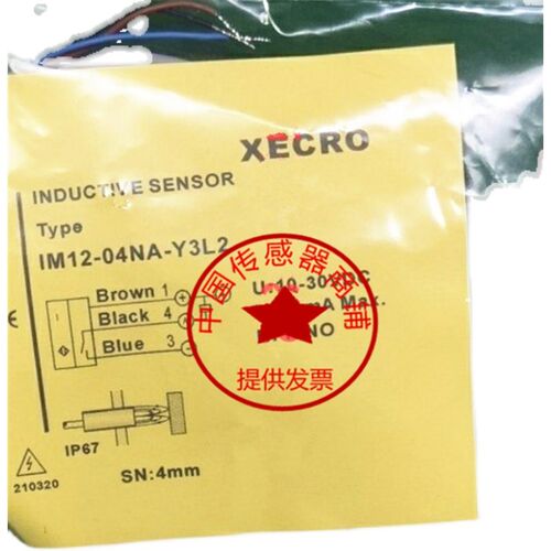 现货MINKJ正品M12x50电感式接近NPN/PNP传感器 IM12-F04NA-Y3L2