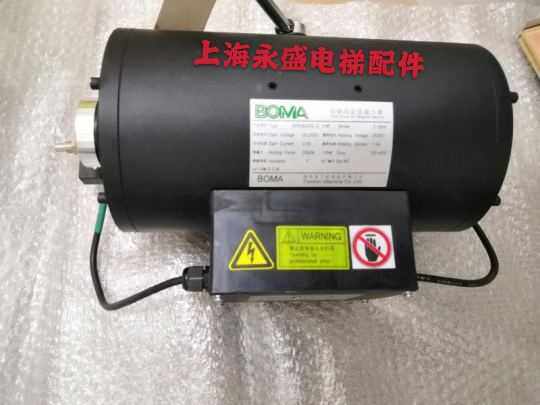 电梯配件 BOMA博玛曳引机SP95N2500-3双驱动直流磁力器/全新原装