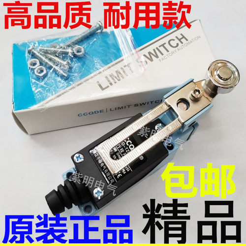 TZ-8108/8104/8018行程开关/微动/限位/停止开关原装包邮