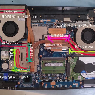 神舟TX7GX9系列炫龙笔记本铜管散热改装diy加铜管16寸17寸导热管