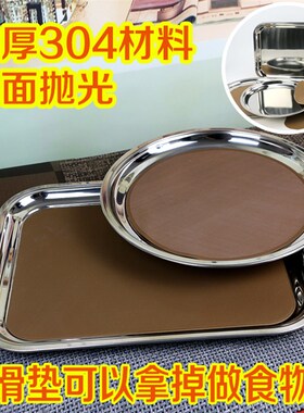 不锈钢盘子长方形托盘方盘铁菜盘餐盘烧烤食物盘上菜盘服务盘平盘