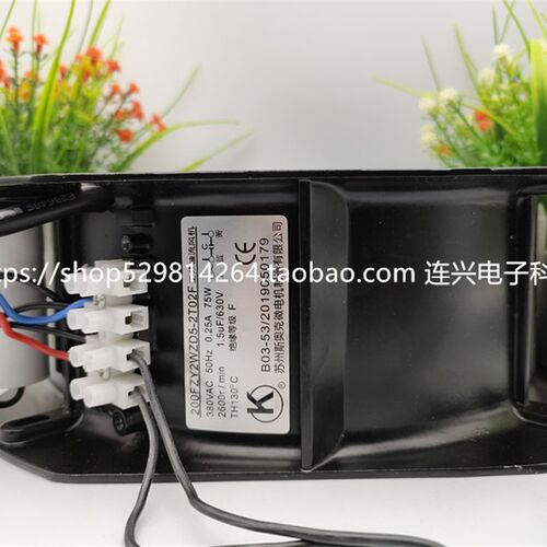 全新 200FZY2WZD5-2T02F 220V/380V 75W 苏州斯奥克微电机 耐高温