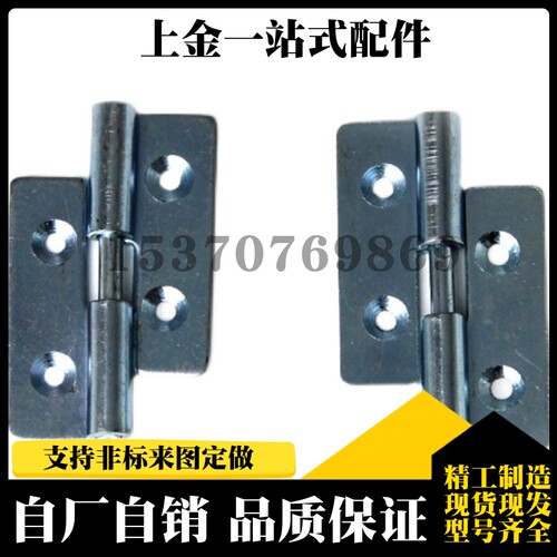替代HFT51-40/64/75 HFT52/HFT56/HFT57不锈钢拔插蝶形铰链