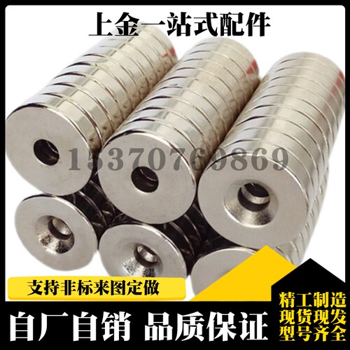 NHXCC8/10/12/15/20/25-2/3/4/4.5/5/5.5/6磁铁