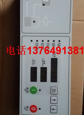 SA螺杆空压机电脑控制器电脑板老款机器50HP配件主控器操作面板