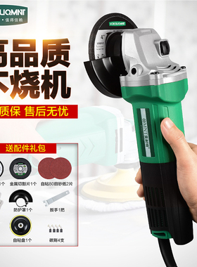 德国美耐特大功率角磨机手持家用小型电动抛光切割手磨打磨工具