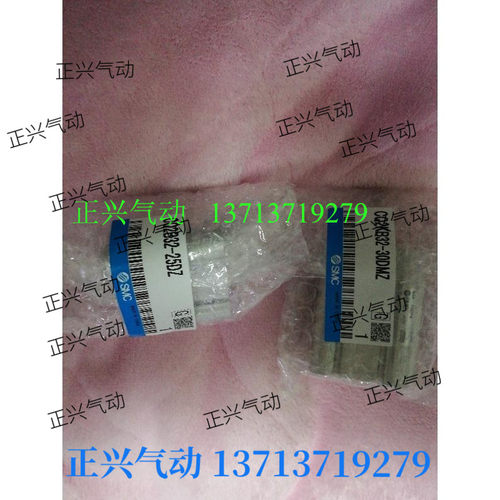 国产高品质SMC型气缸CQ2B32-25DZ  CQ2KB32-30DMZ CQ2B20-10D....