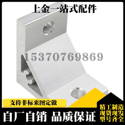 替代怡合 ABC01-206/G306/G408/4010-50-14/20/30/40挤压角座90度