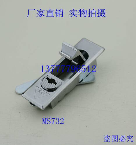 海坦电柜锁 机柜电表箱平面锁 通用机柜电箱推动锁 工业锁MS732