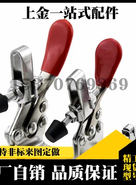 快速夹钳WDC225-D/WDC22502-B WDC201 WDC201-A WDC201-ASS