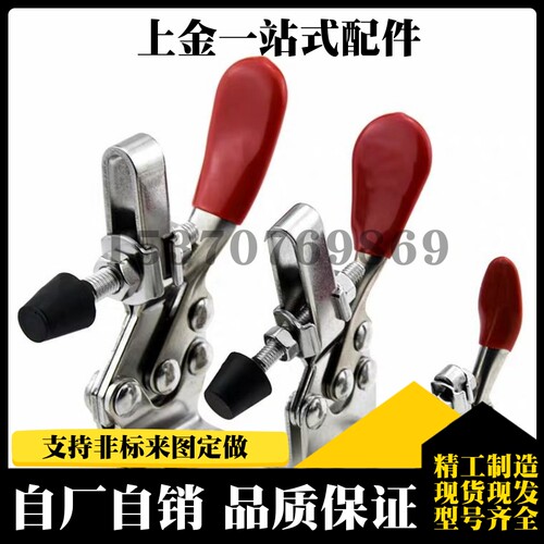 快速夹钳WDC225-D/WDC22502-B WDC201 WDC201-A WDC201-ASS