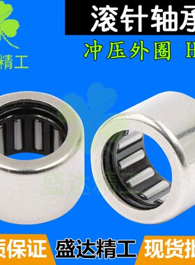 TA冲压外圈滚针轴承HK内径22 25 28 30 32 35 40外径 厚度 长度mm