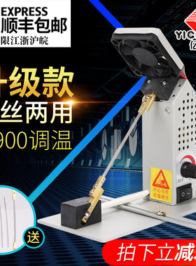 小型热切机缎带织带丝带手工烫切机切商标烫绳机烫带机电热切割器