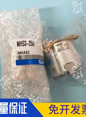 MHS2/MHS4/MHS3-16D-20D-25D-32D-40D-50D-63D-80D-100D气缸SMC