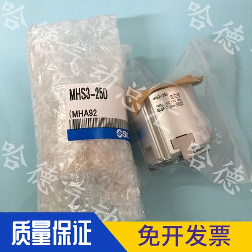 MHS2/MHS4/MHS3-16D-20D-25D-32D-40D-50D-63D-80D-100D气缸SMC