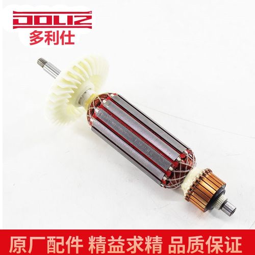 多利仕炫铁BA790/790-C/780/990-C角向磨光机磨光机转子定子配件