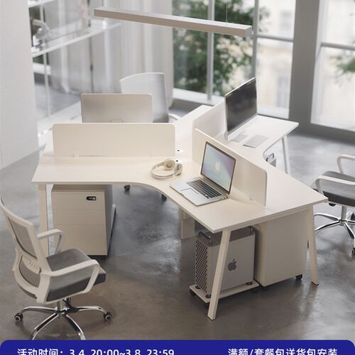 职员办公桌椅组合屏风工作位简约现代3/6/9人工位办公室隔断卡座