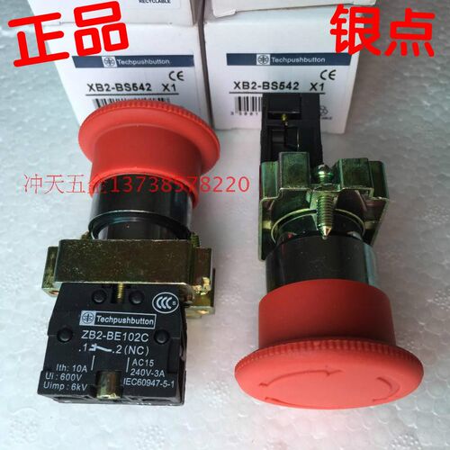 天洲电器NP2/XB2-BS542急停按钮开关ZB2-BE102C常闭1-2 NC 银触点