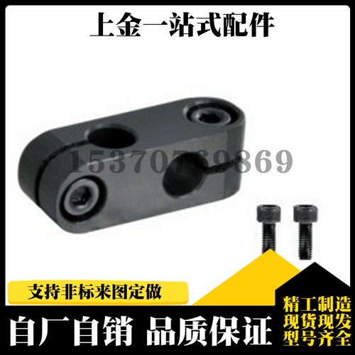 超简易型支柱固定夹同径直交RDA01/02/11/12-D6/D8/D10/D12/D15