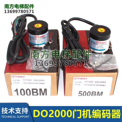 DO2000门机编码器FXA-30-F-500P/R用FXA-A/9G10-30F500BM全新