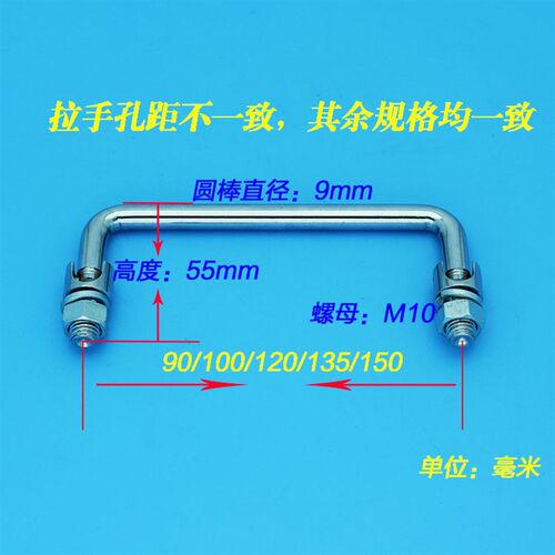 304不锈钢把手工具箱把手可转动拉手 活动拉手 工业拉手折叠LS506