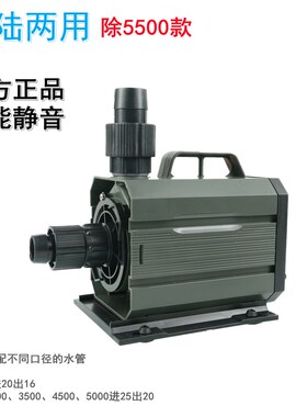 森森鱼缸泵 环保空调冷风机水泵 鱼池造景循环水泵 水钻机打孔泵