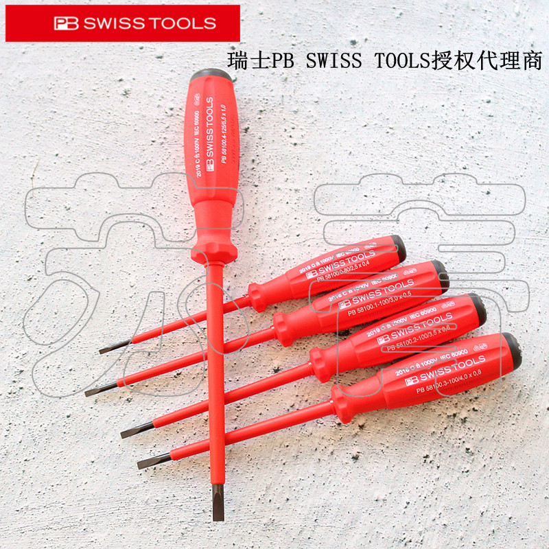 瑞士原装进口PB Swiss Tools 双组份绝缘一字螺丝刀5件套PB 58538