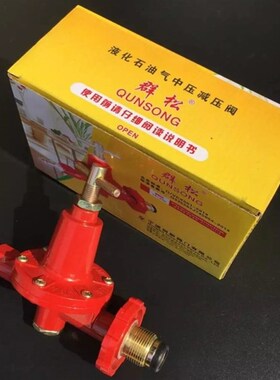 群松牌阀门 中压阀高压阀 老虎灶用阀 快速炉调压阀 快餐店用阀门
