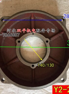 Y2系列端盖卧式225 2级4级电机轴承端盖313轴承挡盖 45KW4级