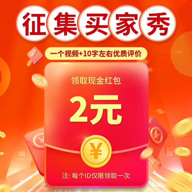 赠品拍下补发