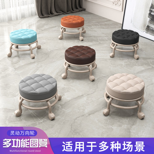 矮凳带滑轮圆板凳美缝擦地凳修脚换鞋沙发儿童学步凳旋转滑轮凳子