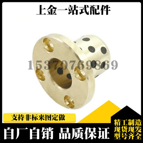 无油衬套 OFK01-d18-L10-L12-L15-L16-L20-L25-L30-L35-L40