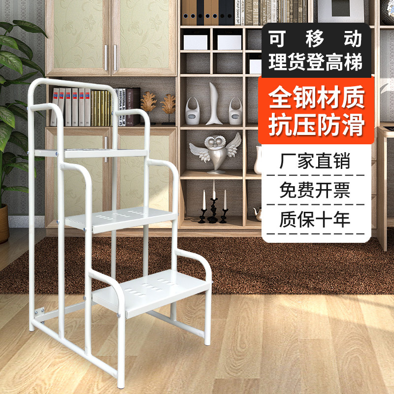 家用2步3步移动小梯子超市理货梯仓库货架搬货梯带轮平台车登高梯