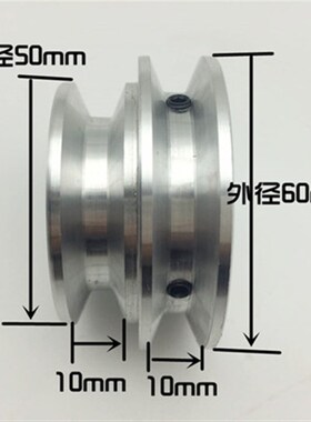 铝合金A型双槽皮带轮三角皮带盘bOC型模型电机皮带轮小电机传动轮