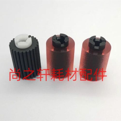 适用 柯美 美能达 C227 C287 C226 C266 C7222 C281纸盒搓纸轮