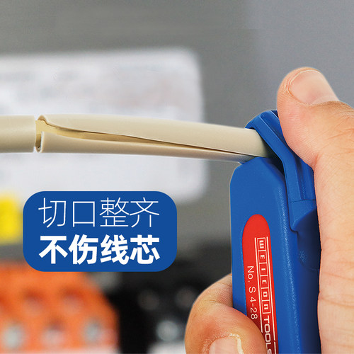 德国WEICON电缆剥皮刀多功能电工专用进口剥皮器电缆剥线钳NO.4