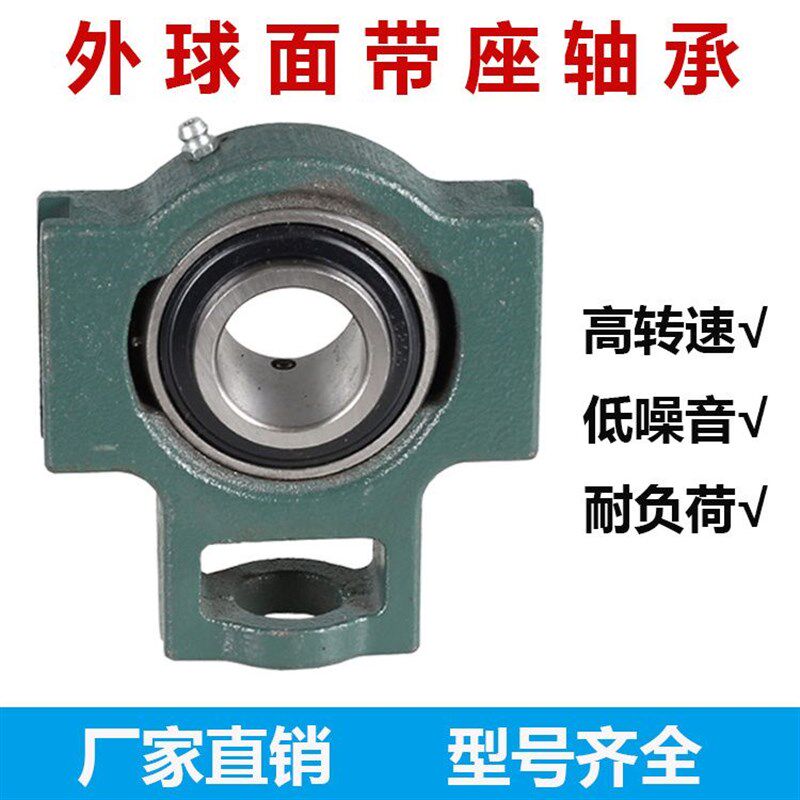 国产J.Y外球面轴承滑块带座UCT305 306 307 308 309 310 311 312