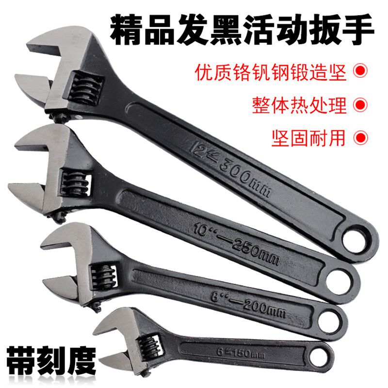 活动扳手 多功能带标尺刻度活口扳手汽修工具 机修万能开口板手